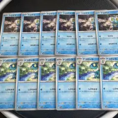 ポケモンカード　汎用カード　ケロマツ　むれる　ゲコガシラ　しびれみず