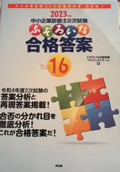 さとし様 リクエスト 2点 まとめ商品