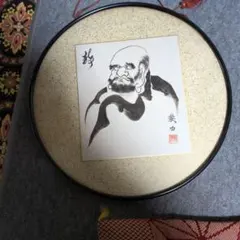 達磨図 墨絵 額装 縁起物