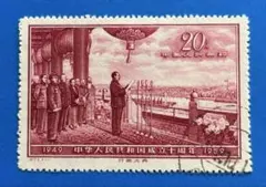 中国切手 紀71 中華人民共和国成立 10周年(第五次) 紀71 中華人民共和国成立10周年シリーズ第5次（使用済み、1種完