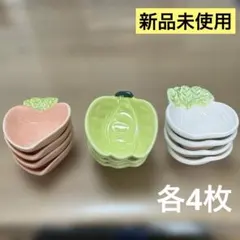 2026年最新】野菜小皿の人気アイテム - メルカリ
