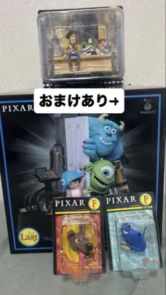 ディズニー ピクサー PIXAR Happyくじ