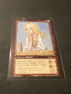 TCG039］ベルセルク BERSERK TCG ソーニャ - メルカリ