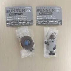 パペットスンスン　めじるしアクセサリー　ドーナツ　ゾンゾン