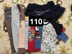 キッズ服 男の子まとめ売り 110cm トップス パンツ