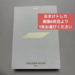 ATEEZ GOLDEN HOUR Part.1 CD おまけトレカ付き