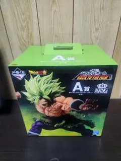 ドラゴンボール 一番くじ BACK TO THE FILM ブロリー A賞