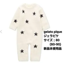 【最終価格】新品！gelato pique　ピケ　BABY スターロンパース