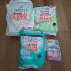 母乳パッド　お産用パッドLサイズ