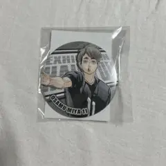 ハイキュー展 コレクション缶バッジ 宮治 | Mercari