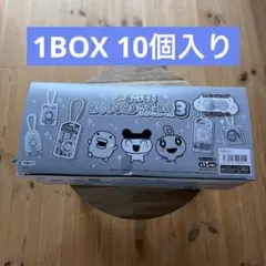 白*米様 たまごっち おかしなたまごボーロっち3 パッケージチャーム付 新品 1