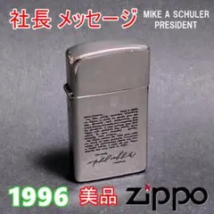 2026年最新】長渕剛 ZIPPOの人気アイテム - メルカリ