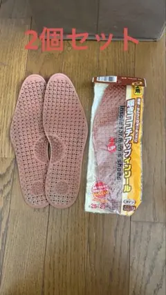 通気性インソール 25-27cm