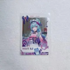 原神 スシロー カード 瑞希