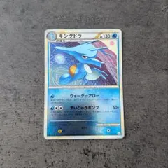 美品 キングドラ δ デルタ種 ホロンの幻影 011/052 ポケモンカード