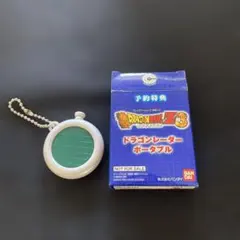 ドラゴンボールZ3 予約特典 ドラゴンレーダー ポータブル