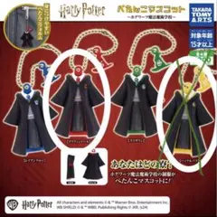 のの様専用　ハリーポッター　ぺたんこマスコット　グリフィンドール　ガチャガチャ