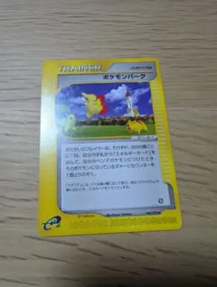 ポケモンカードe ポケモンパーク 第2弾 地図にない町 088/092 6k