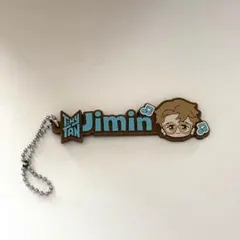 BTS TinyTAN 一番くじキーホルダー　JIMIN