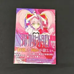 Item thumbnail for item d1375407-aa98-40d9-8943-cf44716be67b