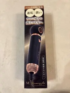 2026年最新】MEリカバリーエアーの人気アイテム - メルカリ