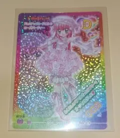 2026年最新】来栖りん ラブカの人気アイテム - メルカリ