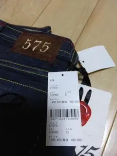usa製 575DENIM ファイブ・セブンティー・ファイブ・デニム