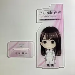 櫻坂46 守屋麗奈 縁日1等 Big アクリルスタンド budies 感謝祭