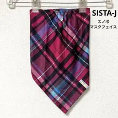 SISTA-J スノボ フェイスマスク 新品 チェック