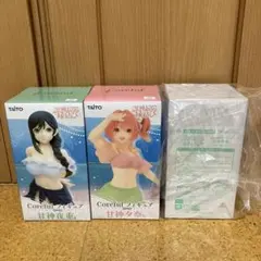 TAITO Coreful 甘神さんちの縁結び フィギュア 3体セット