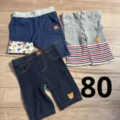 Hot Biscuits パンツ3枚セット 80cm