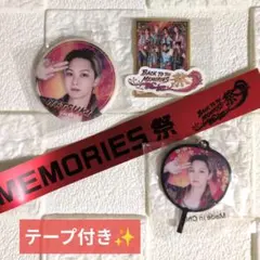 FANTASTICS BTTM 祭 堀夏喜 まとめ売り ②