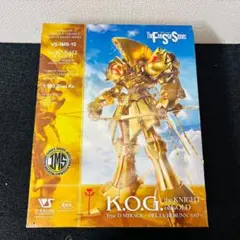 【送料無料】ボークス IMS 1/100 ザ・ナイト・オブ・ゴールド