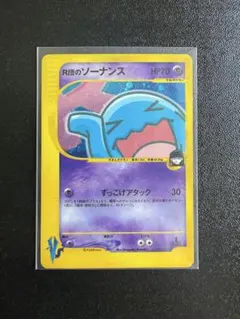 R団のソーナンス ☆ ポケモンカード☆VS 093/141 - メルカリ