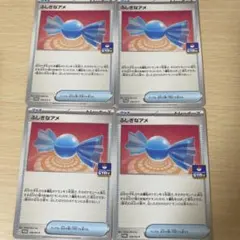 2025年最新】ふしぎなアメ プロモの人気アイテム - メルカリ