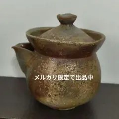 2026年最新】多久 守の人気アイテム - メルカリ