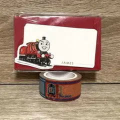 미사용 品 トーマス マスキングテープとジェームス封筒セット