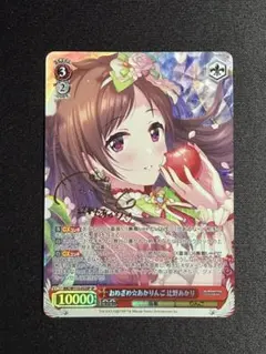 2026年最新】赤城みりあ ヴァイスの人気アイテム - メルカリ