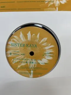Sister Kaya / 楽園ベイベー / Over Drive 12"