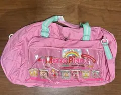 メゾピアノ　ボストンバック