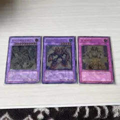 遊戯王 レリーフ まとめ売り - メルカリ