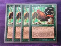 MTG　Free-Range Chicken　4枚セット