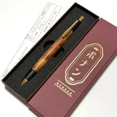 富士瘤Craft 花梨紅白 固定式口金付き 検索用→ 野原工芸 工房楔