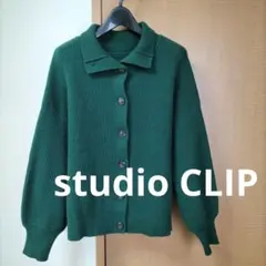 studio CLIP　スタディオクリップ　カーディガン長袖グリーン色　サイズF