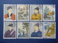 2025年最新】中国切手 紀1 完の人気アイテム - メルカリ