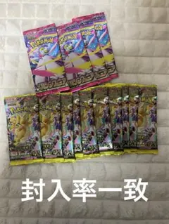 【封入率一致】MEGAドリームex （10パック）+@シンフォニア4パック付