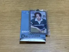 ENHYPEN セガ ラッキーくじ アクリル切手風キーチェーン ヒスン