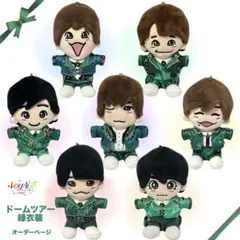 2026年最新】西畑大吾ちびぬいの人気アイテム - メルカリ