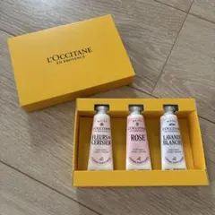 L'Occitane ハンドクリームセット 3本