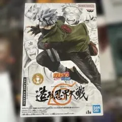 造形忍界大戦 NARUTO はたけカカシ フィギュア